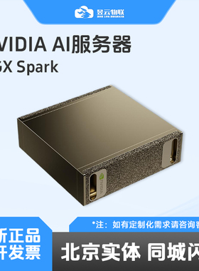 NVIDIA DGX Spark 工作站Grace Blackwell AI超级计算机 128G+4T