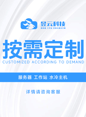 技嘉MS03-CE0主板/8488C CPU/三星DDR5 64G/1T M2 塔式服务器整机