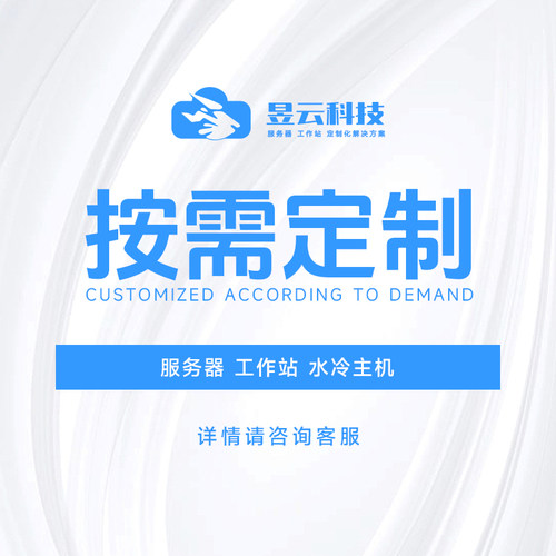 intel6530P2.3G32C/64TCPU