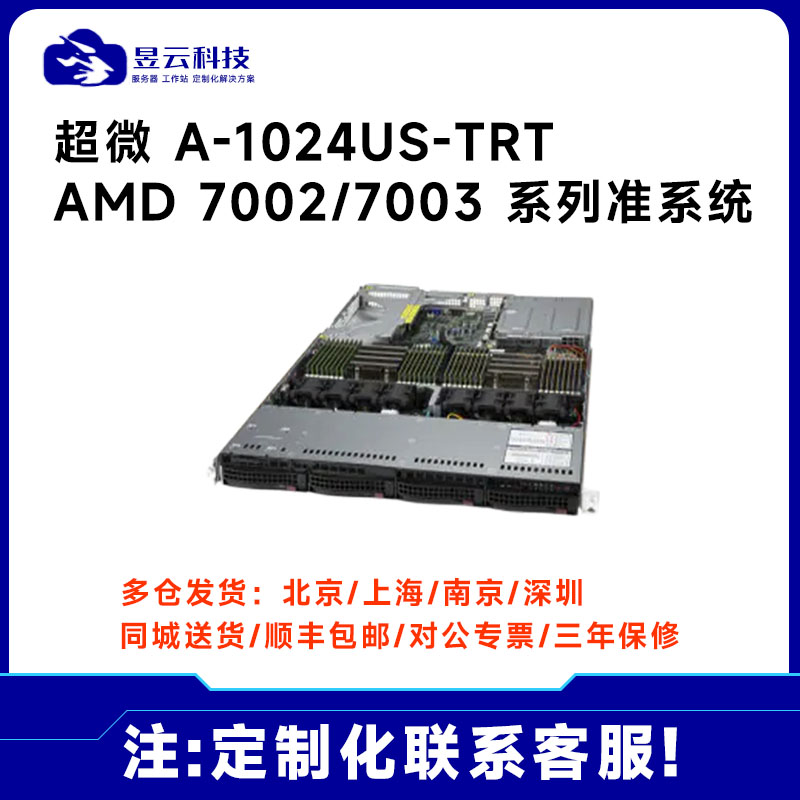 超微准系统SYS-1024US-TNR