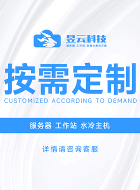 AMD 7985WX/ASUS PRO WS WRX90E-SAGE SE/8*128G内存/RTX4090主机