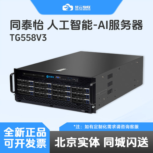 4卡GPU服务器平台RTX4090A6000