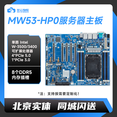 技嘉MW53-HP0主板 支持单个Intel Xeon W-3500/3400处理器