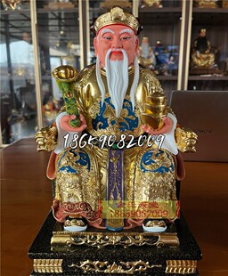 土地公公连座神像金身佛像摆件土地公福德正神开业居家供奉12寸10