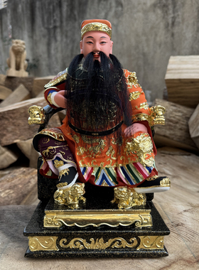 朱王爷木雕工艺樟木一尺连座神像