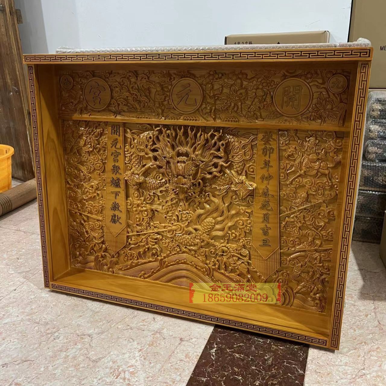 实木木雕龙赌图桌裙帷幔围挡