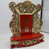 圣旨法器法令牌神明如律令木雕工艺品玉旨吊旨王令号令神龙令九龙