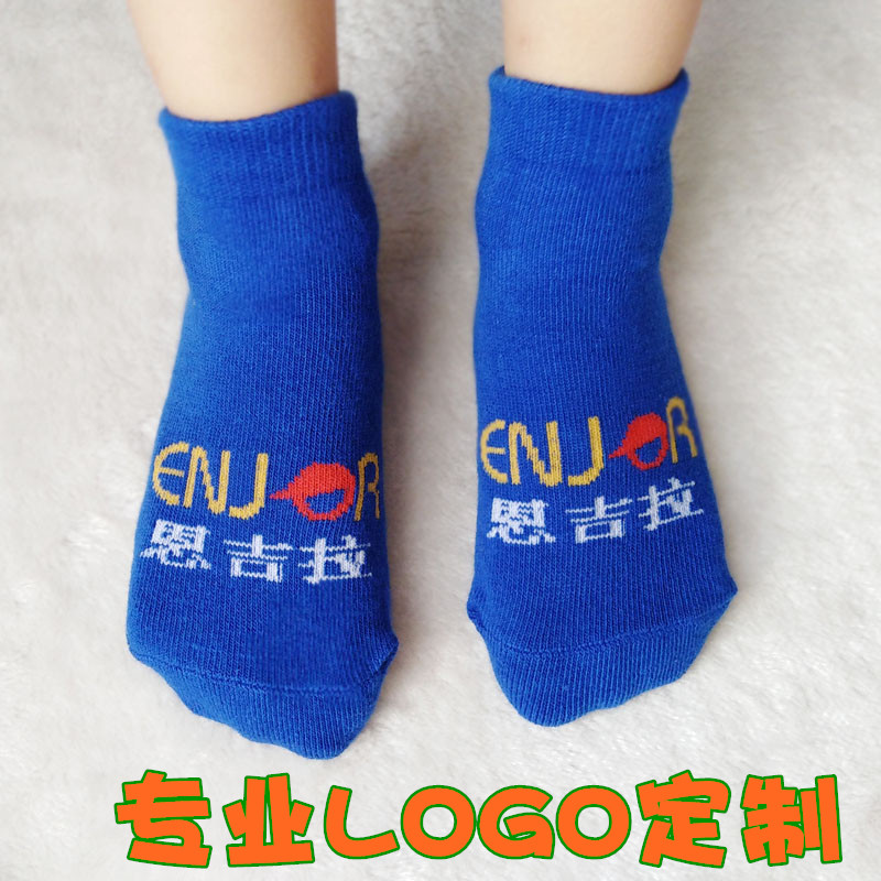 袜子LOGO定制幼儿宝宝机构纯棉防滑袜订做儿童早教恩吉拉中筒棉袜