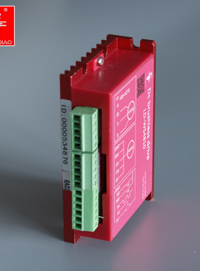 LD-WS4810直流无刷电机驱动器数控雕刻机电主轴驱动器 雕刻机配件
