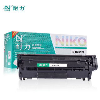 耐力适用HP12A硒鼓HP1005 Q2612A m1005 HP1010 HP1020打印机硒鼓