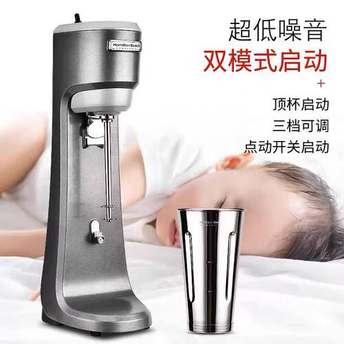 咸美顿单头奶昔机HMD200超低噪音双模式启动