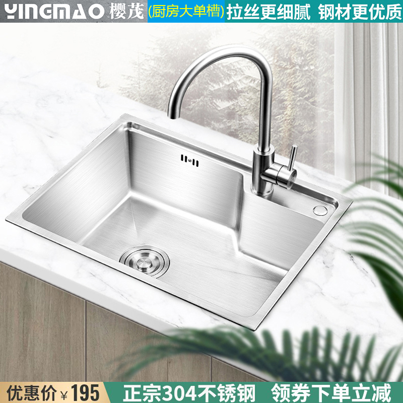 洗菜盆不锈钢拉丝加厚厨房大水槽