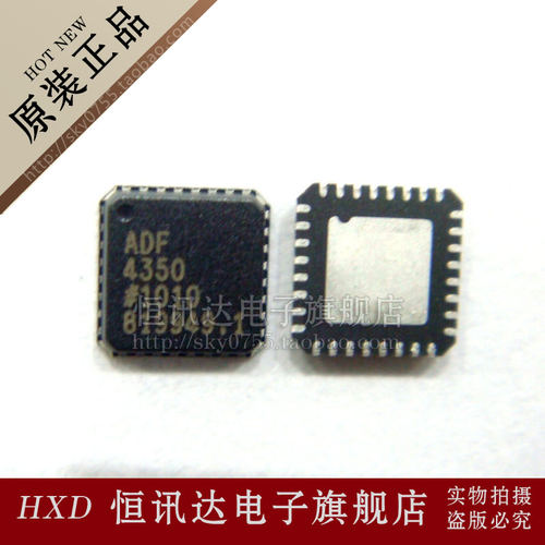 ADF4350 ADF4350BCPZ ADI LFCSP 现货库存▲品质保证