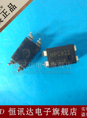HPC922 HPC DIP-4 现货库存▲品质保证