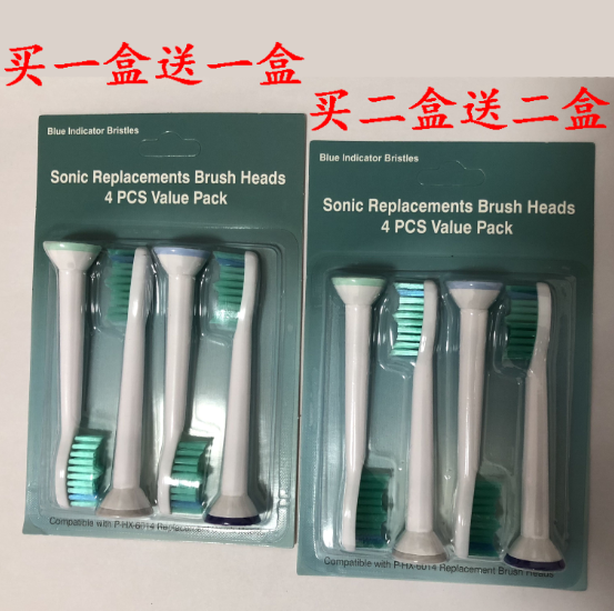 飞利l浦电动牙刷头3系6系9系替换