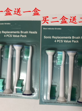 适用飞利浦电动牙刷头HX6730/6721/9023/6511/3130/6013/3120替换