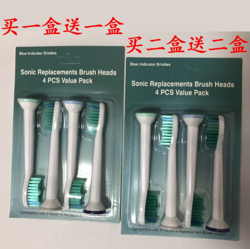 飞利l浦电动牙刷头3系6系9系替换