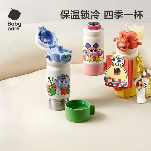 不锈钢儿童保温水杯水壶