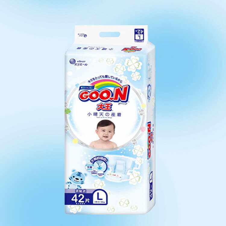 大王小晴天纸尿裤s m l xl宝尿不湿超薄透气拉拉裤l xl xxl xxxl