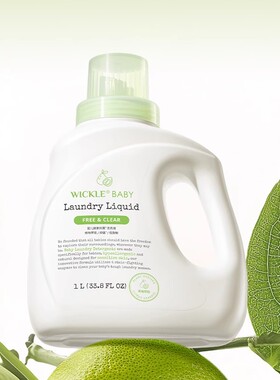 wickle惟呵婴儿专用洗衣液除螨抑菌新出生宝宝幼儿洗衣服液大容量