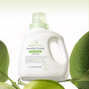 wickle惟呵婴儿专用洗衣液除螨抑菌新出生宝宝幼儿洗衣服液大容量
