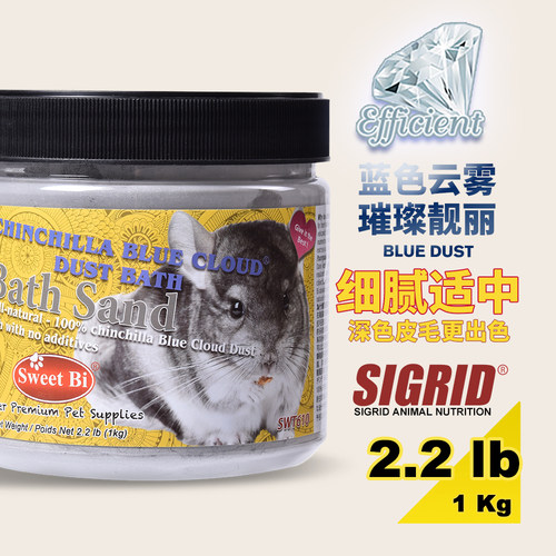包邮sweetbi碧甜蓝云龙猫浴沙