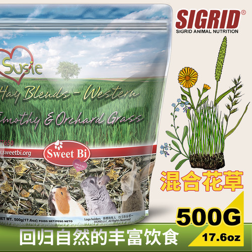 包邮sweetbi碧甜花园混合小动物