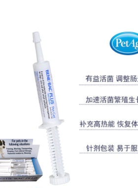 美国petag帮你壮宠物益生菌整肠膏软便龙猫兔子豚鼠荷兰猪26年11