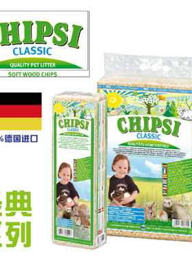 翠思CHIPSI荷兰菲比进口天然木屑