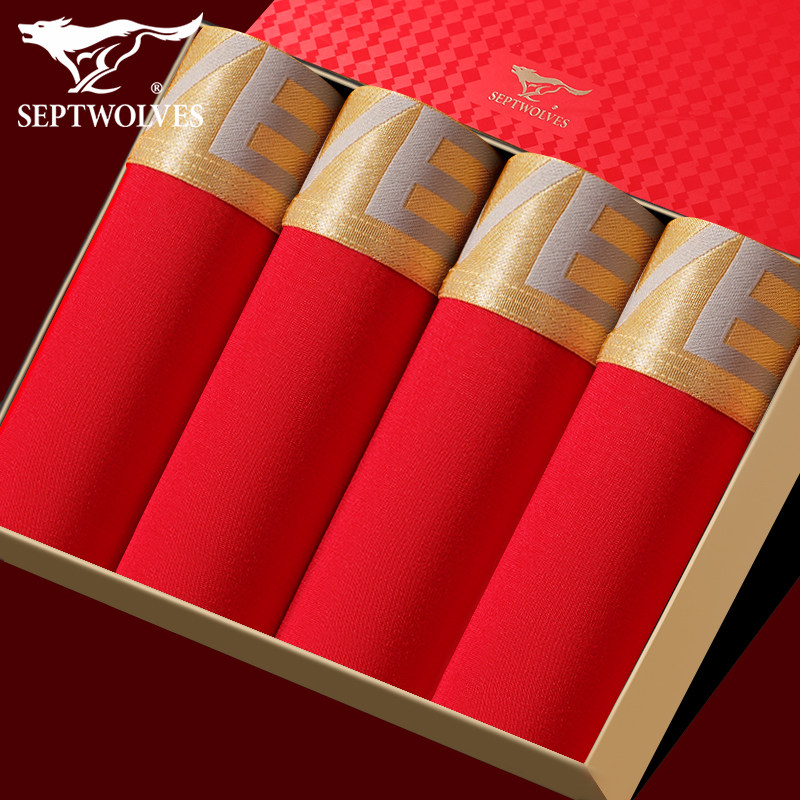 七匹狼红色内裤男士冰丝四角短裤薄款属马年本命年结婚礼物内衣男,女士内衣/男士内衣/家居服,男平角内裤,淘宝优惠券,粉丝福利购,淘宝优惠卷