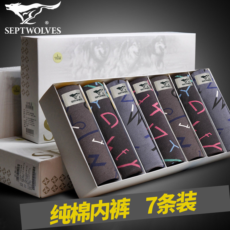 7条装七匹狼男士内裤星期裤加肥宽松大码纯棉平角裤衩四角短裤男,女士内衣/男士内衣/家居服,男平角内裤,淘宝优惠券,粉丝福利购,淘宝优惠卷