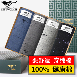 肉裤 夏季 衩平角裤 纯棉内裤 头男 裤 四角裤 宽松加大码 七匹狼男士 薄款