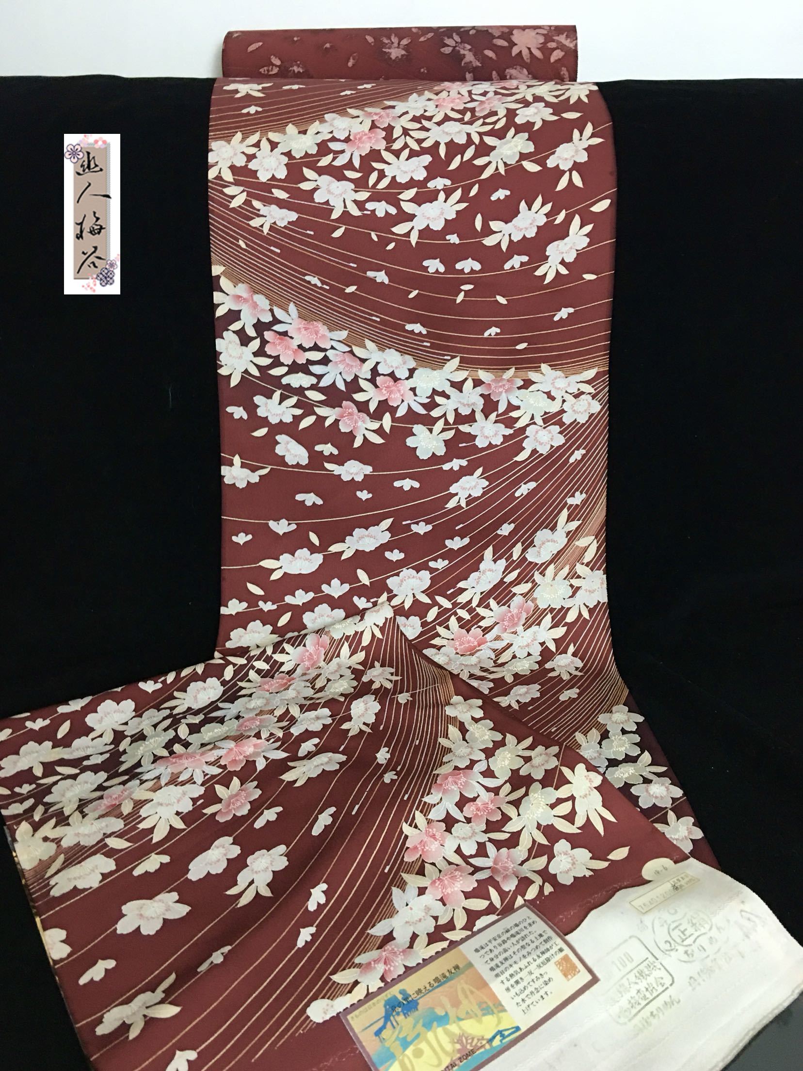 幽人梅谷|日本正绢小纹反物正娟布料真丝旗袍汉服口金娃衣面料