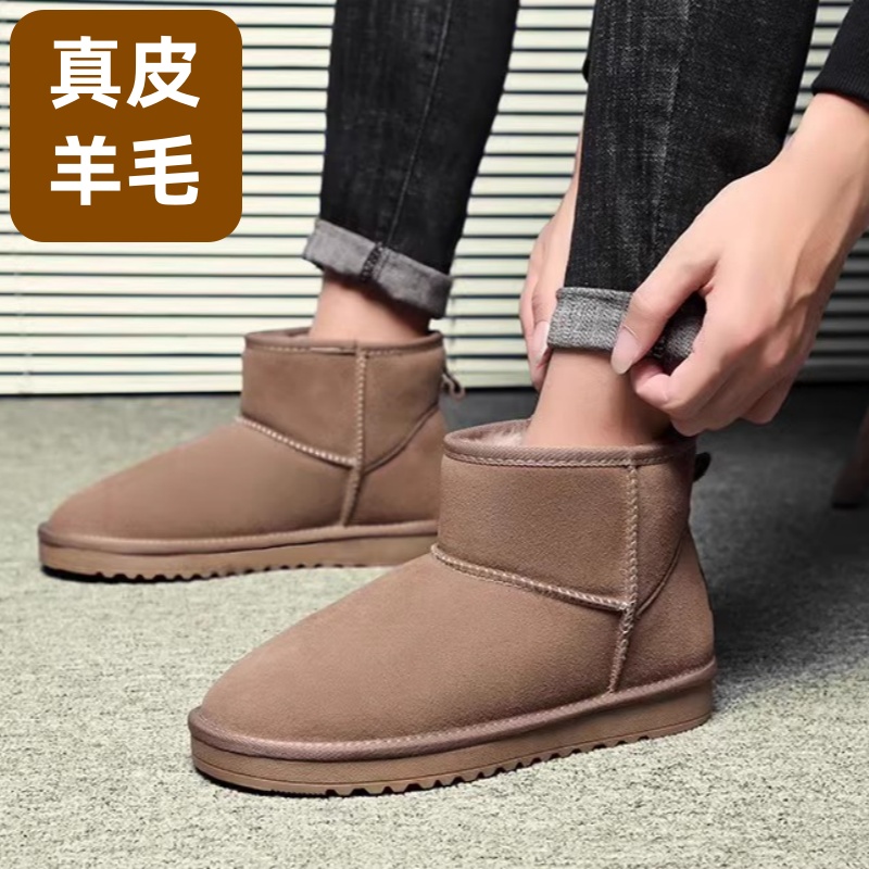 真皮羊毛男女防水保暖东北棉鞋
