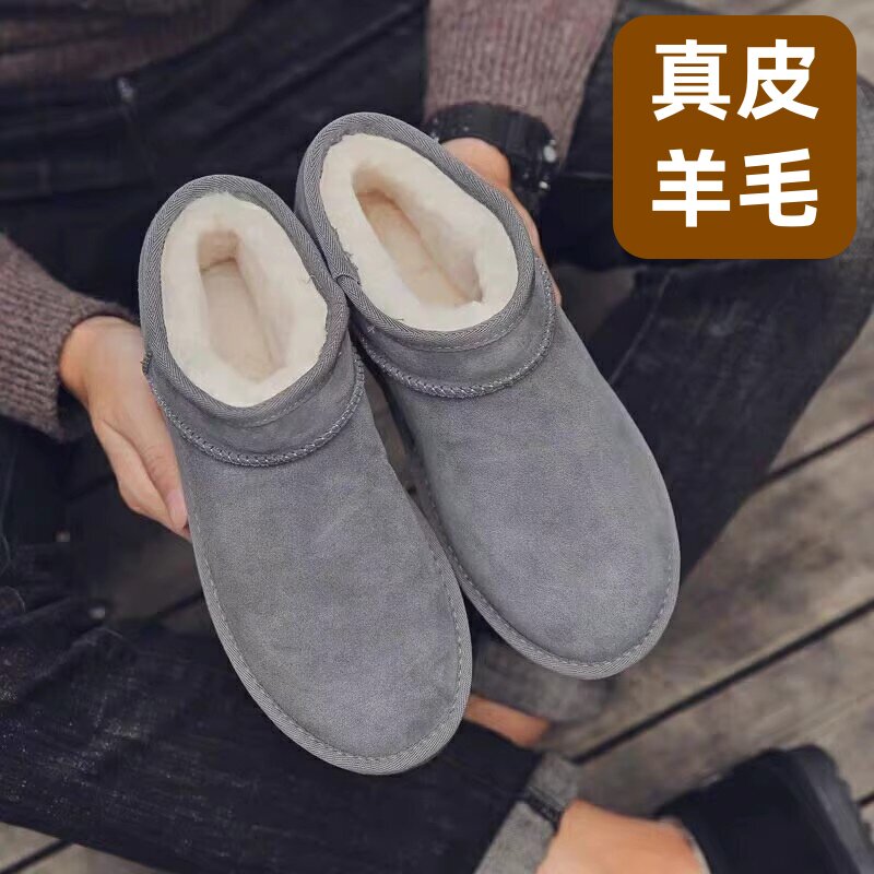 男女牛皮羊毛雪地靴冬保暖面包鞋