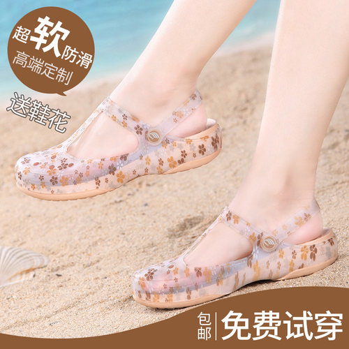 夏季包邮正品印花洞洞沙滩鞋