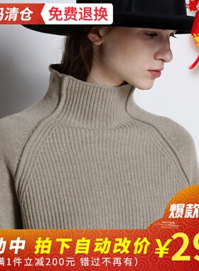 2025秋冬新款女士半高领加厚宽松针织贝嫂同款打底毛衣