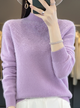 一线成衣半高镂空纯羊毛衫女士23秋冬新款纯色长袖套头打底羊绒衫