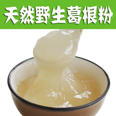 太行山葛根全粉500克袋装