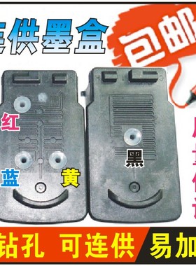 佳能815 816墨盒 兼容 IP2780 MX358 368 418  MP236 288 259连供