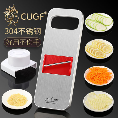 刨丝器CUGF多功能切菜器家用