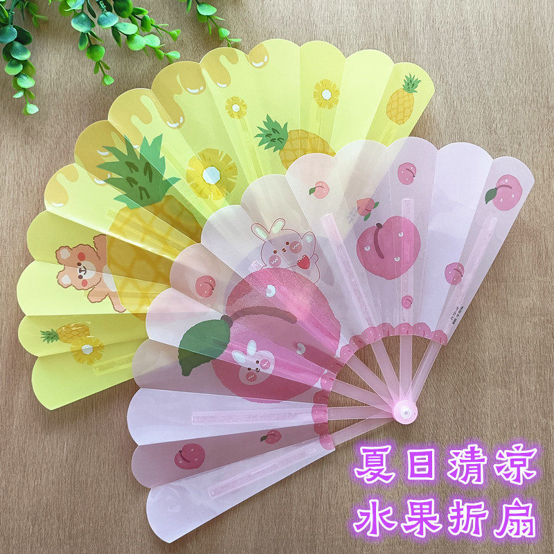 夏季可爱水果扇清凉迷你小扇子塑扇子