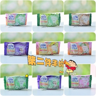 日本白元 碳酸汤浴盐块放松泡澡入浴剂滋润肌肤天然精油舒缓 w保湿