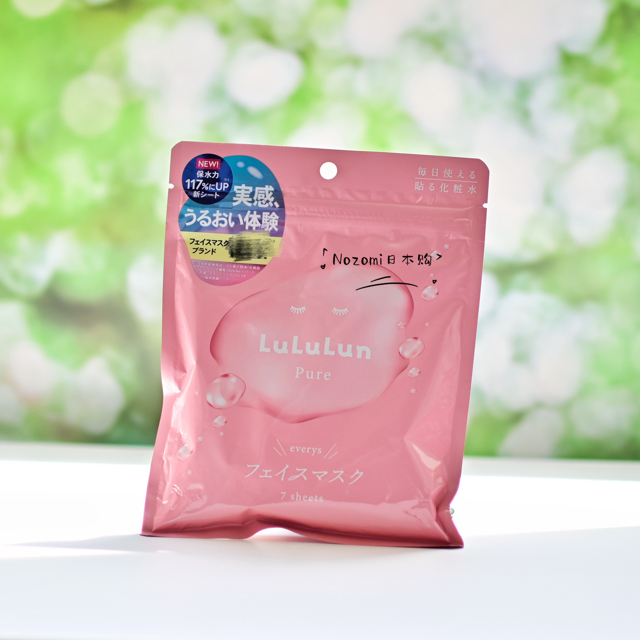 日本新款粉色LULULUN干燥贴片面膜