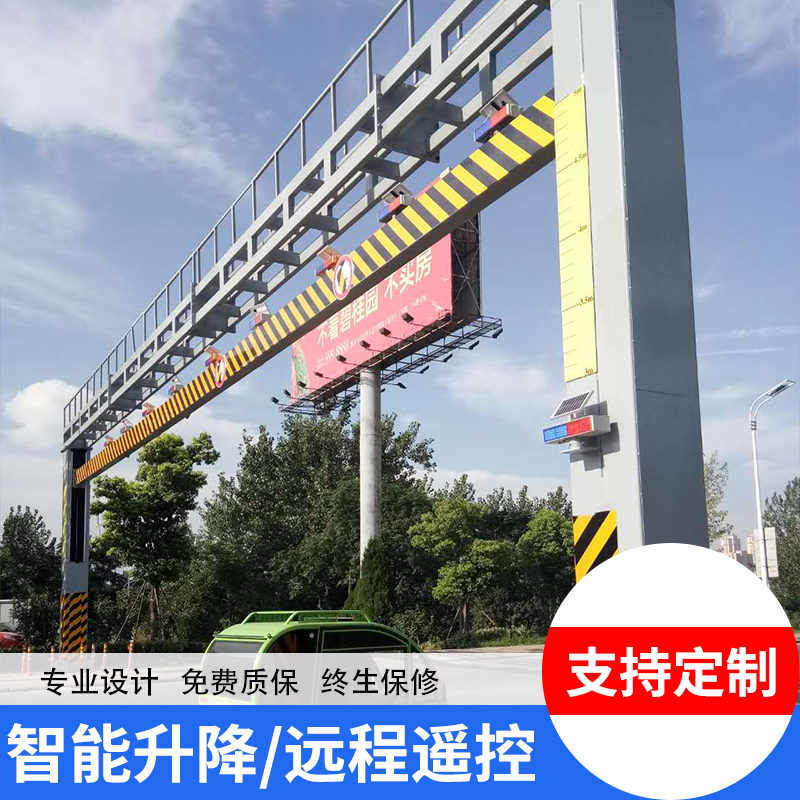 电动升降定制升降限高杆