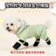 狗狗冬款 防寒棉服公母中小犬加绒保暖全包护肚四脚连帽厚夹棉衣服