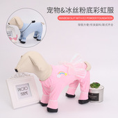 夏天薄款 小犬奶狗牵引遛狗空调 冰丝踩脚宠物猫咪狗4脚连体纱裙子