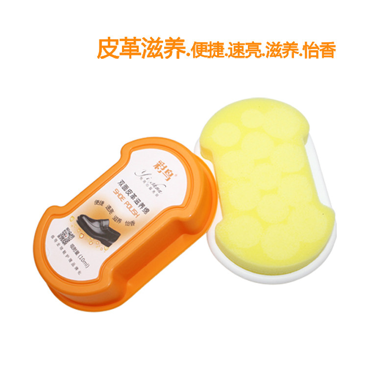 皮鞋擦彩鸟双面无色油