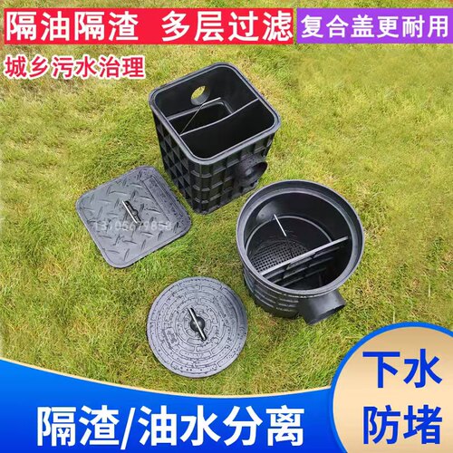 地埋式隔油池油水分离沉淀过滤池