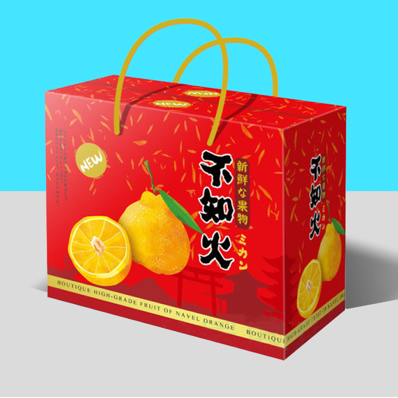 5/10斤装水果赣南脐橙橙子包装盒礼盒礼品盒高档手提定空盒子纸箱